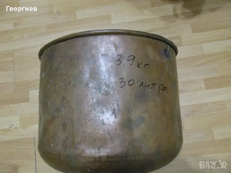 Продавам /бакърен /меден съд  тежи  3.9 кг.  и вместимост  30 литра, снимка 1