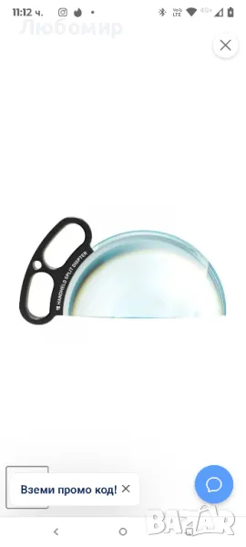 Freewell 150 mm ръчен разделен диоптър FW-PR-HSD рефрактор , снимка 1