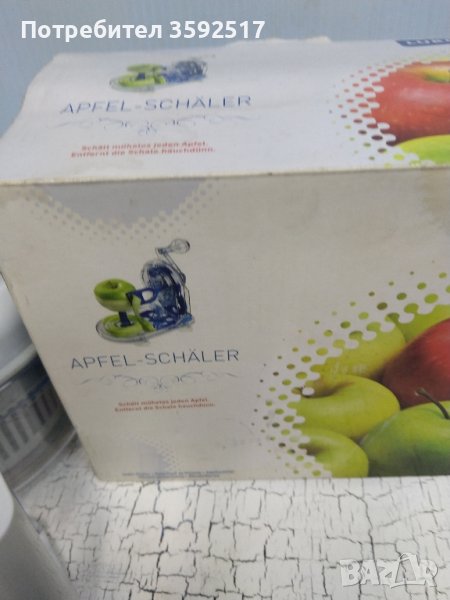 уред-машинка за финно белене на ябълки , снимка 1