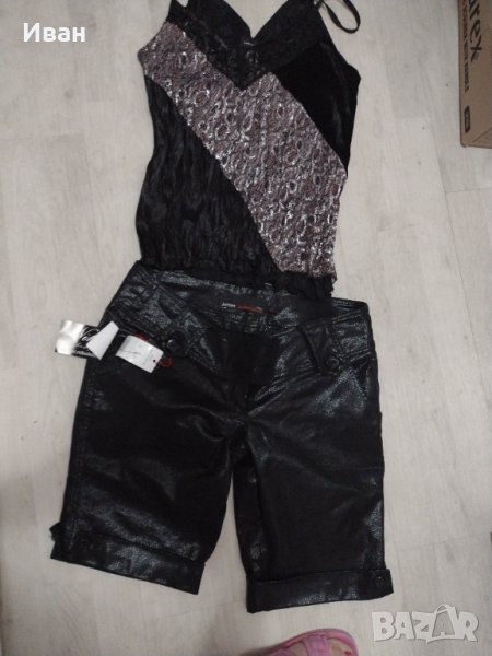 Убийствен лот, снимка 1