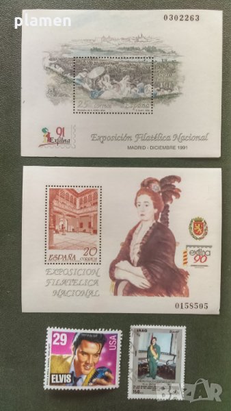 Юбилейни пощенски марки, снимка 1