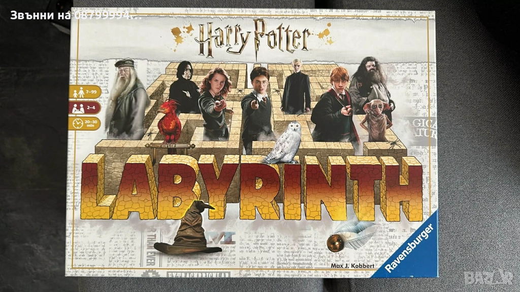 Настолна игра Harry Potter Labyrinth, снимка 1