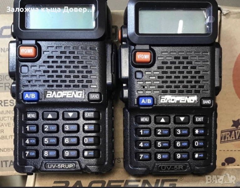BAOFENG UV5R Радиостанция 8W-3 gen  2025walkie talkie ВНОСИТЕЛ radio, снимка 1