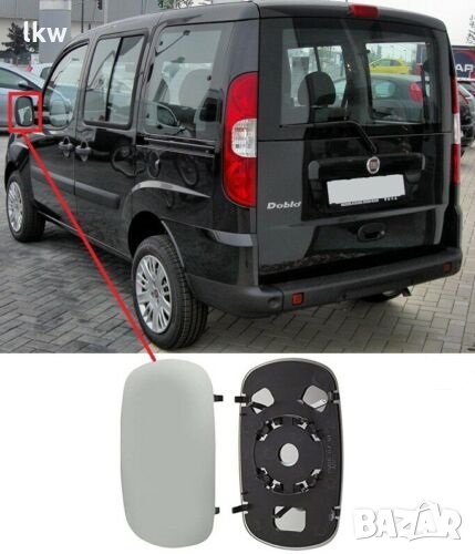 Стъкло за огледало за FIAT DOBLO 2001 - Ляво=Дясно, снимка 1