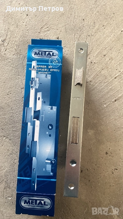 Брава за врата Метал Варна 35/85мм, снимка 1