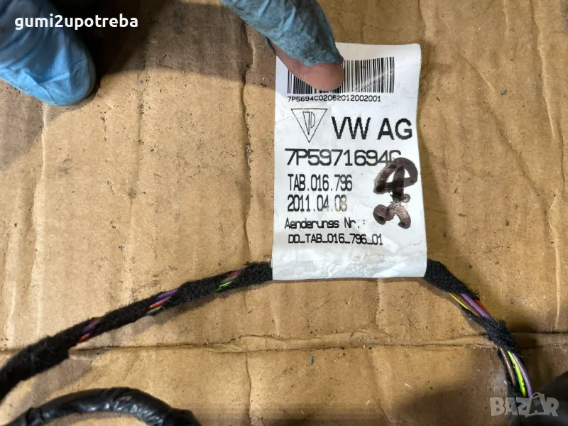 Окабеляване Задна Врата 7P5971694C Porsche Cayenne 3.0D 92A/EG22/2012, снимка 1