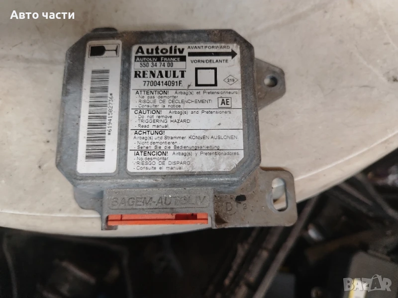 Renault Megane I Airbag блок/модул 550347400 7700423184А, снимка 1