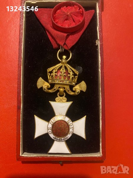 Царски орден Свети Александър 4 степен с кутия, снимка 1