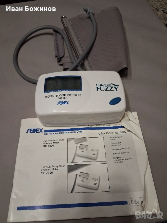 Апарат за кръвно SEINEX, снимка 1