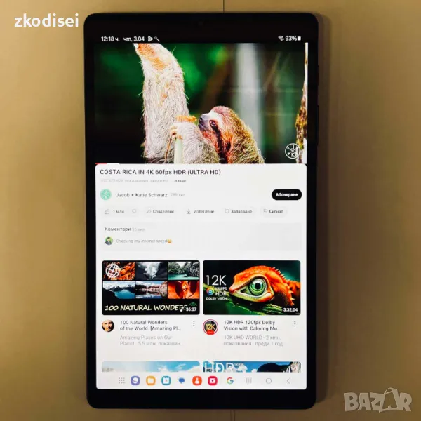 Таблет Samsung - TAB A7 LITE SM-T220 8,7 Инча, снимка 1