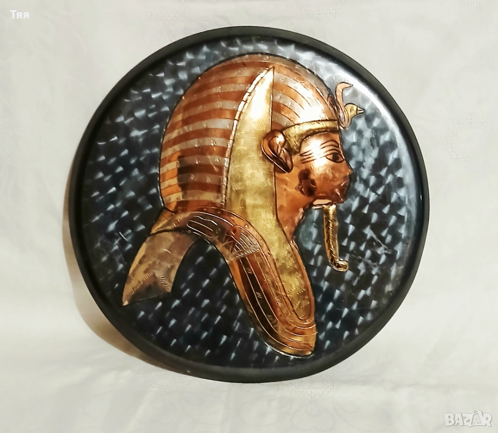 Медно/месингово пано с Тутанкамон , снимка 1