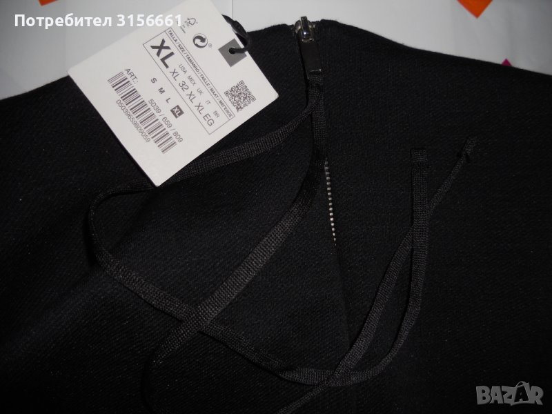 ZARA  Нова Оригинал Макси Дамска Рокля Туника р-р ХЛ ХХЛ ХХЛ, снимка 1