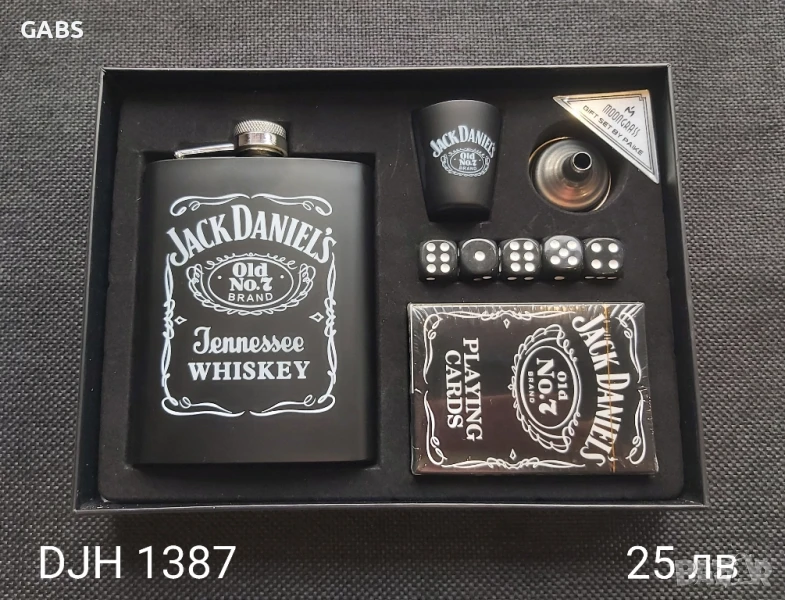 Подаръчен комплект Jack Daniel's различни модели, снимка 1