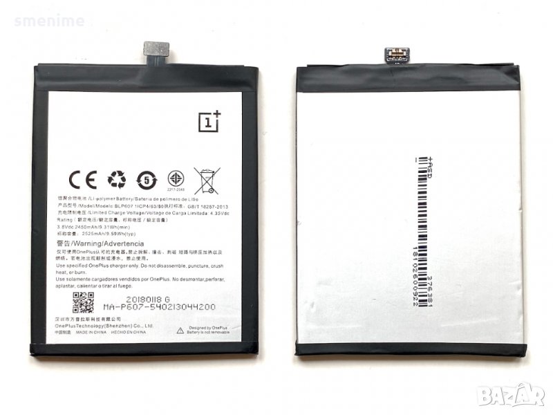 Батерия за OnePlus X BLP607, снимка 1