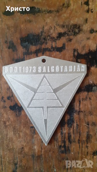 възпоменателен плакет испански O.D.O.T. 1973 SALGOTARJAN,  метал лек алуминий, снимка 1