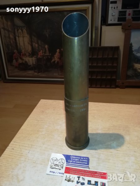 снаряд-немски-30см ваза мед/месинг 2810211801, снимка 1