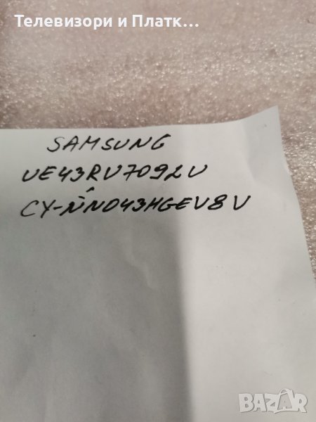 Samsung Ue43ru7092v BN44-00947G L43E7_RDY  BN41-02703A BN94-14180E , снимка 1