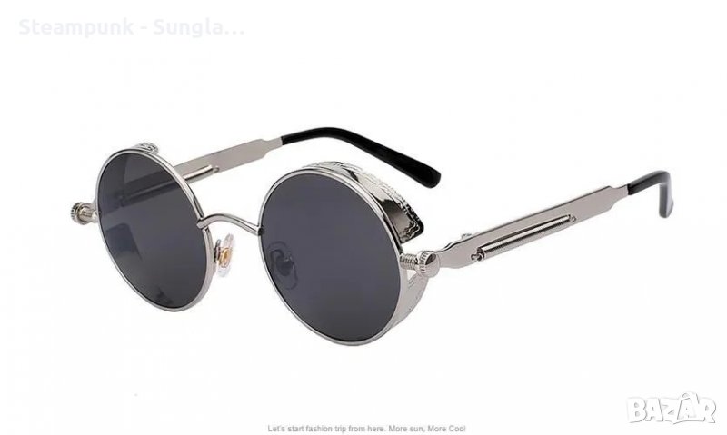 3 цвята Дизайнерски ретро метални слънчеви очила Steampunk Unisex 2023, снимка 1