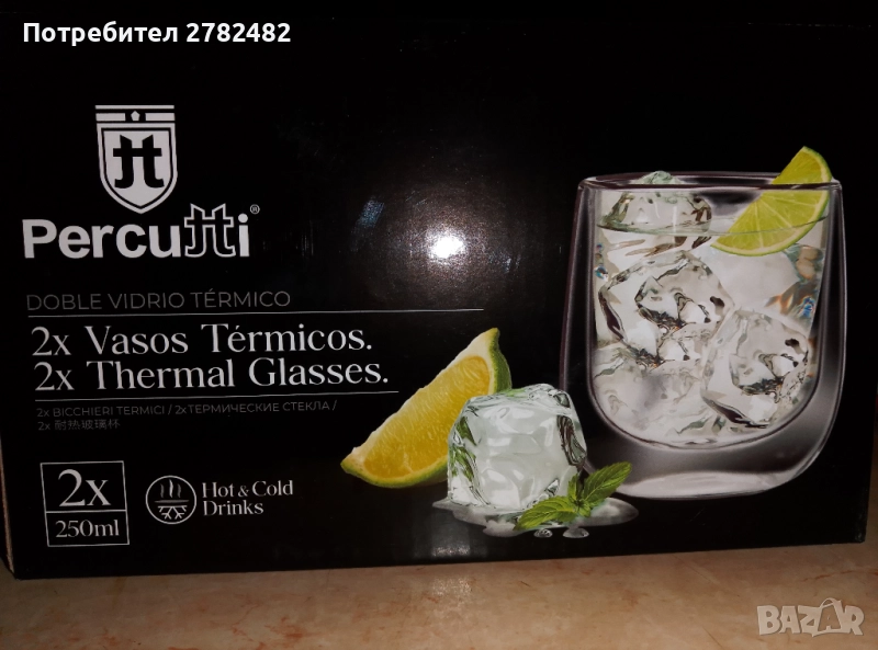 Термо чаши и купи, различни модели и размери, снимка 1