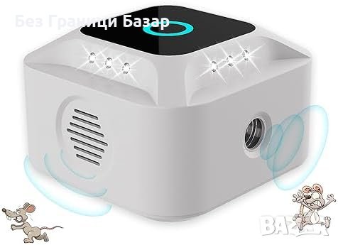 Нов Електронен Ултразвуков Репелент срещу Гризачи и Влечуги, снимка 1