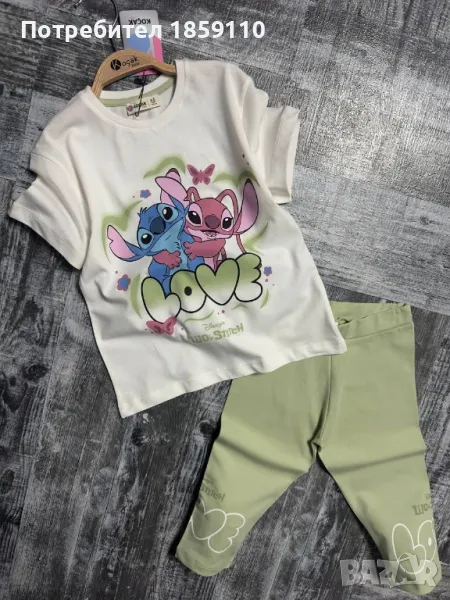 детски комлект , снимка 1