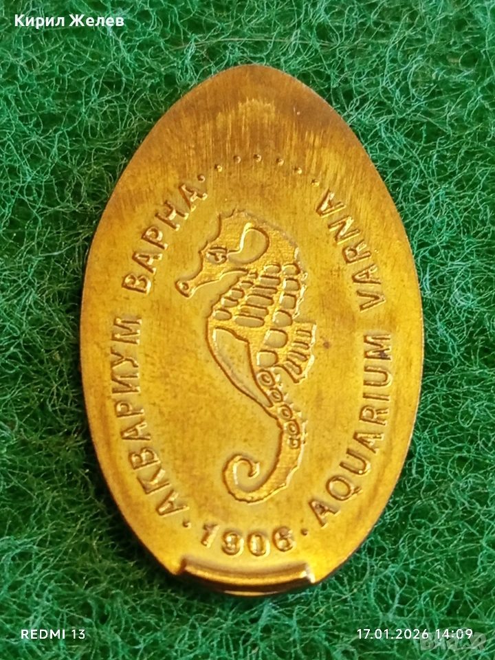 Сувенир жетон АКВАРИУМ ВАРНА за КОЛЕКЦИЯ ДЕКОРАЦИЯ 53079, снимка 1