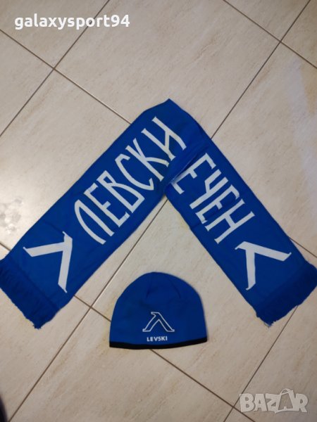 Шапка + Шал Левски София 2022 Зима + Детски Комплекти, снимка 1