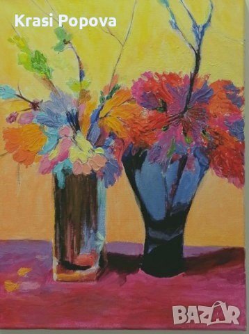 Цветя, снимка 1