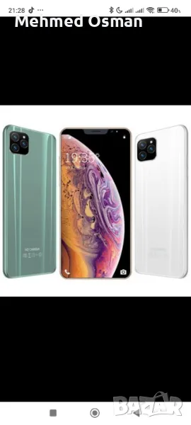 осем ядрен телефон i13 плюс, снимка 1