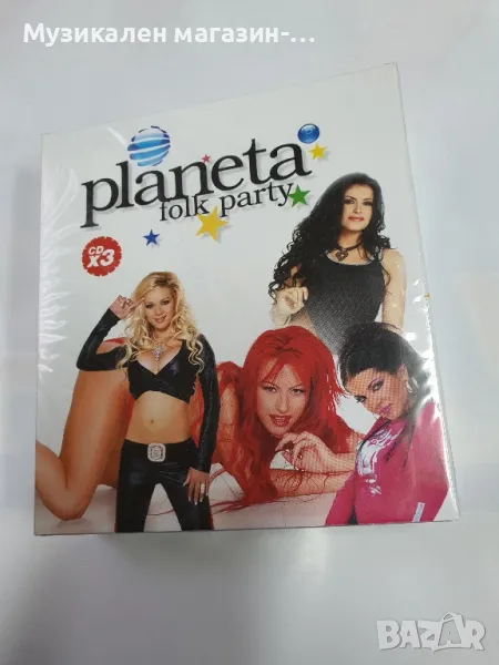 Planeta folk party cd x 3, снимка 1
