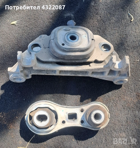 Тампон мотор /Стабилизираща щанга Рено Гранд Сценик / Renault Grand Scenic II 1.9 dci 130к.с., снимка 1