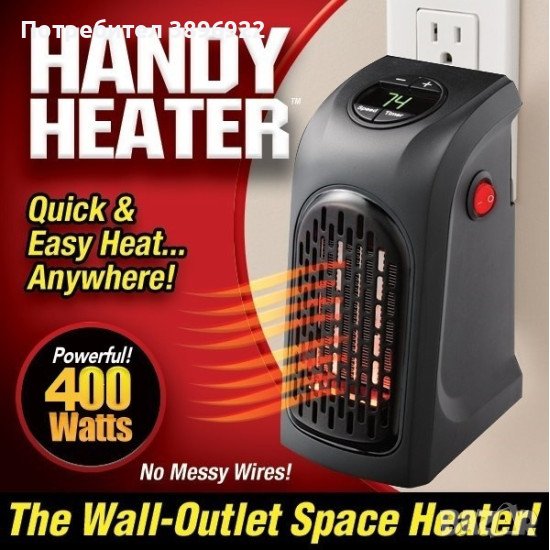 На ЕДРО! Печка за контакт Handy Heater, снимка 1