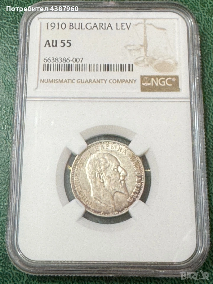 1 лев 1910 г, снимка 1