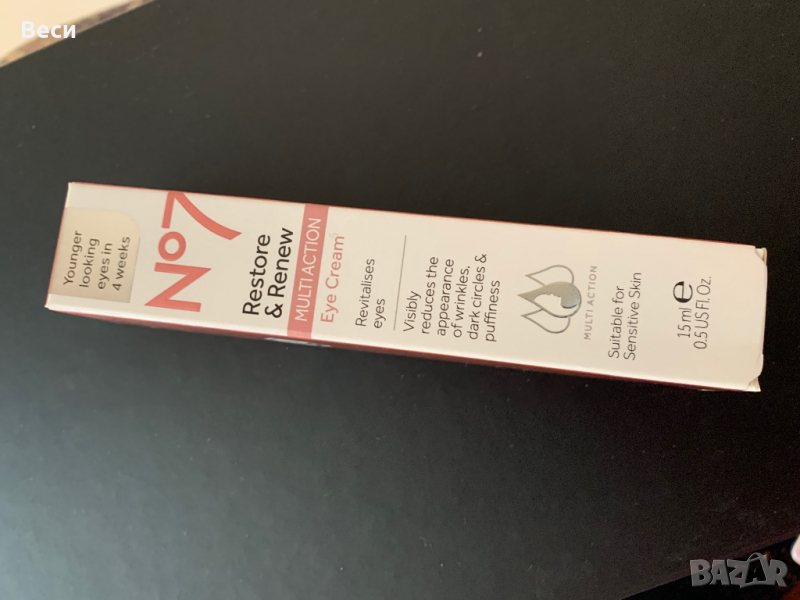 Крем за очи, снимка 1