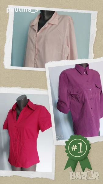 Три различни броя / Розова маркова риза "miss Etam", "B'B" и "Canda" / голям размер , снимка 1