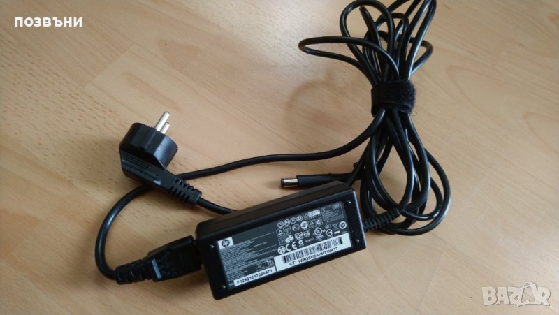 Зарядно за лаптоп HP 65W 2.5mm x 5.5mm, снимка 1