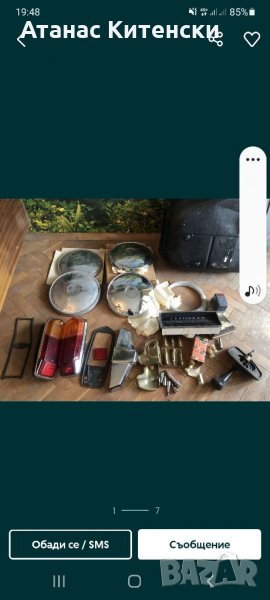 Авточасти за лада 2102.2104.ЛАДА НИВА .И ДРУГИ .0895486622, снимка 1