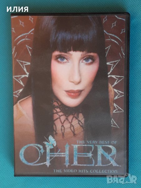 Cher – The Very Best Of Cher - 2004 - The Video Hits Collection(DVD-Video,Multichannel,PAL)(Pop Rock, снимка 1