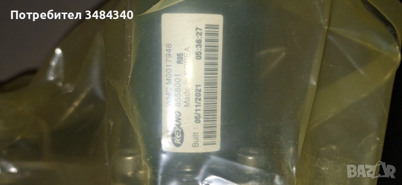 Нова виско муфа 4х4 Hyundai Santa Fe DM, ix35, снимка 1