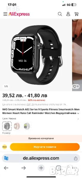 Смарт часовникА02, снимка 1