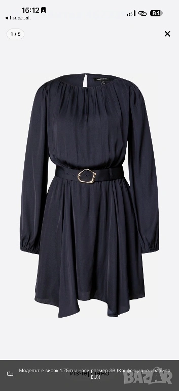 Дамска рокля с колан, снимка 1