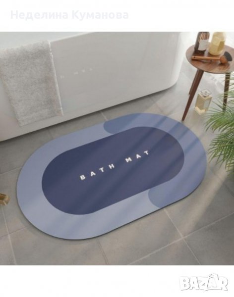 ❌ Абсорбиращ и бързо съхнещ килим за баня. Постелка за баня ❌, снимка 1