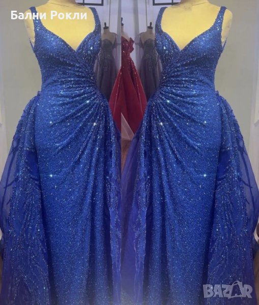 Бална рокля тип Принцеса с шлейф в синьо, снимка 1