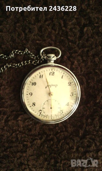 Вечен часовник. Джобен руски часовник Молния / Мълния. Работи точно. Много запазен., снимка 1