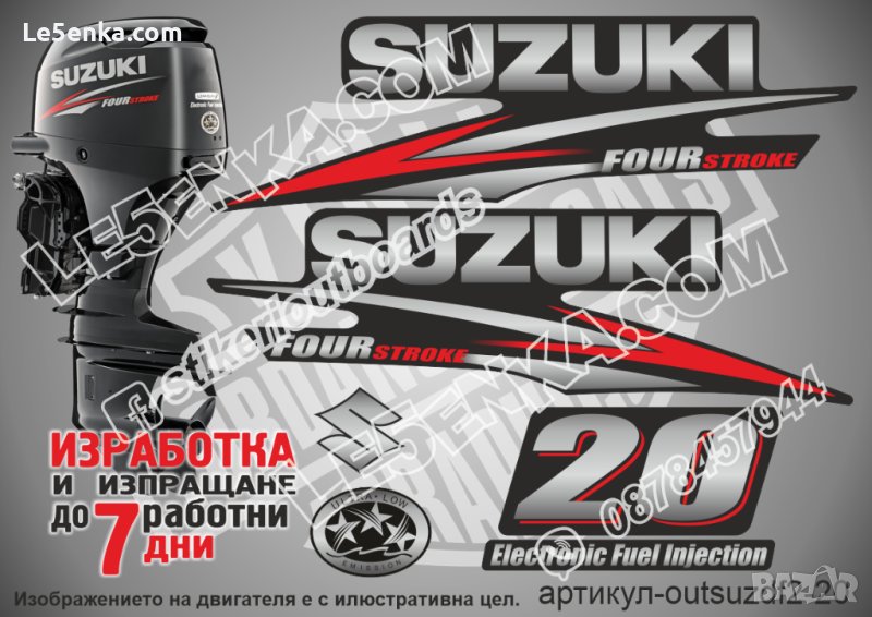 SUZUKI 20 hp DF20 2010-2013 Сузуки извънбордов двигател стикери надписи лодка яхта outsuzdf2-20, снимка 1