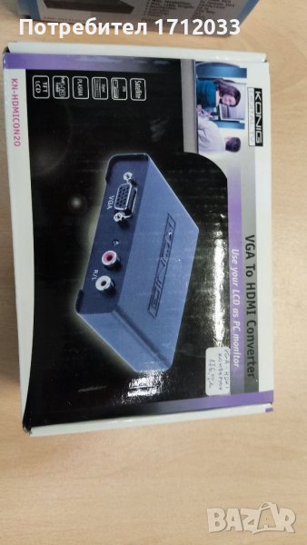 VGA конвектор , снимка 1