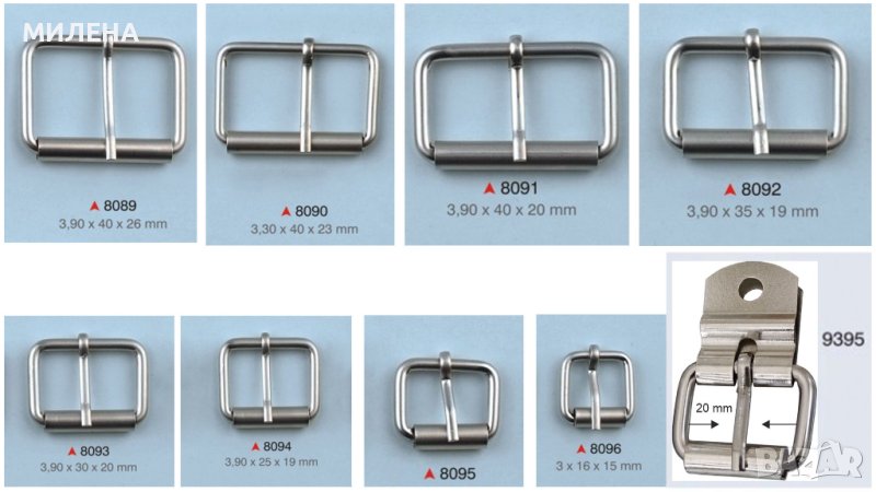 КАТАРАМИ, ГАЙКИ, ПОЛУХАЛКИ, снимка 1