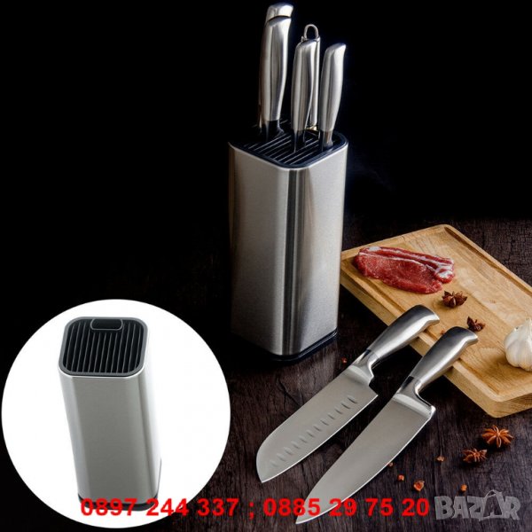 Поставка за кухненски ножове - код 2566, снимка 1