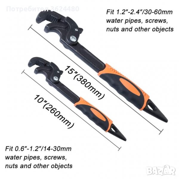 универсални гаечни ключове тип мокс, снимка 1
