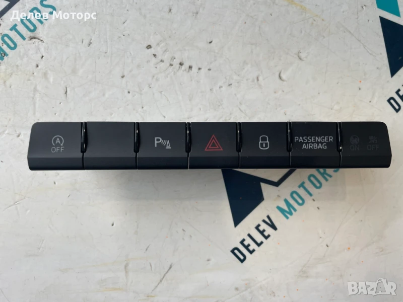 565927132AK копчета бутон за аварийни парктроник от Skoda Karoq 1.5 TSI двигател DXDB, 150 кс. , снимка 1